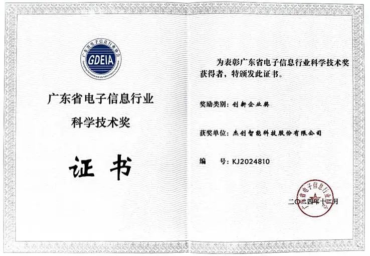 1753254986208 640 (39)